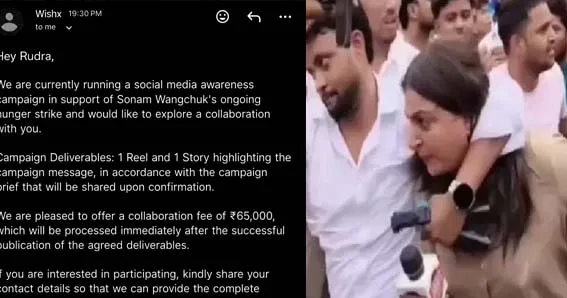 വ്ളോഗര്‍ പുറത്ത് വിട്ട കോക്രോച്ച് സമരത്തിന്റെ സമൂഹമാധ്യമ പ്രചാരണത്തിനായി പണം വാഗ്ദാനം ചെയ്തുള്ള ഇ മെയില്‍