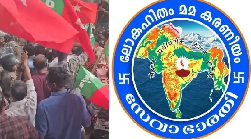 വണ്ടാനം മെഡിക്കൽ കോളേജിൽ സേവാഭാരതി അന്നദാനം നടത്തുന്ന കെട്ടിടം പൊളിക്കണമെന്ന് എസ് ഡി പി ഐ ; സേവാഭാരതിയ്ക്ക് സംഘപരിവാറുമായി ബന്ധമെന്നും കണ്ടുപിടുത്തം
