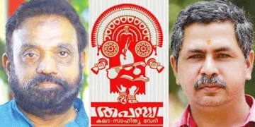 വിജയകൃഷ്ണന്, എം. സതീശന്