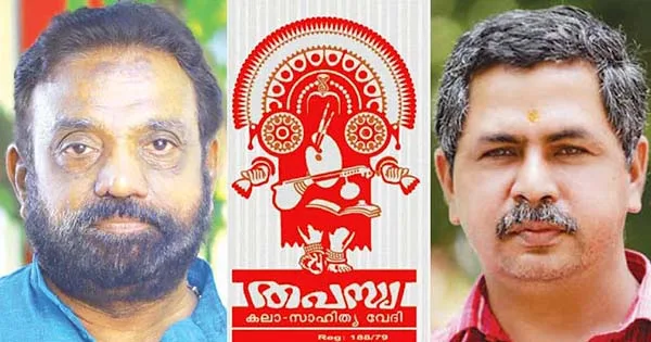 വിജയകൃഷ്ണന്‍, എം. സതീശന്‍