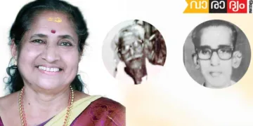 വസന്തകുമാരി, ചെല്ലപ്പന്പിള്ള, ശാന്തിസാര്