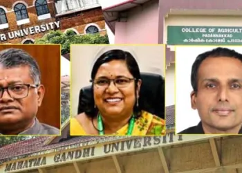 പ്രൊഫ. ഡോ. ഡി. മാവൂത്ത്, പ്രൊഫ. ഡോ ടി. സജിതാ റാണി, ഡോ. കെ. കെ. സാജു