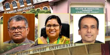 പ്രൊഫ. ഡോ. ഡി. മാവൂത്ത്, പ്രൊഫ. ഡോ ടി. സജിതാ റാണി, ഡോ. കെ. കെ. സാജു