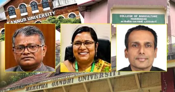 പ്രൊഫ. ഡോ. ഡി. മാവൂത്ത്, പ്രൊഫ. ഡോ ടി. സജിതാ റാണി, ഡോ. കെ. കെ. സാജു