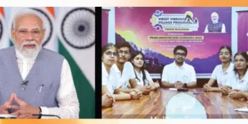 വികസിത് വൈബ്രന്റ് വില്ലേജ് പരിപാടിയെ പ്രധാനമന്ത്രി നരേന്ദ്രമോദി വെര്‍ച്വലായി അഭിസംബോധന ചെയ്യുന്നു