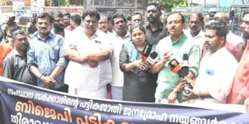 സംസ്ഥാന സര്‍ക്കാരിന്റെ പട്ടികജാതി ജനദ്രോഹ നയങ്ങള്‍ക്കെതിരെ ബിജെപി പട്ടിക ജാതി മോര്‍ച്ചയുടെ ആഭിമുഖ്യത്തില്‍ നടന്ന മാര്‍ച്ച് വി. മുരളീധരന്‍ എംഎല്‍എ ഉദ്ഘാടനം ചെയ്യുന്നു
