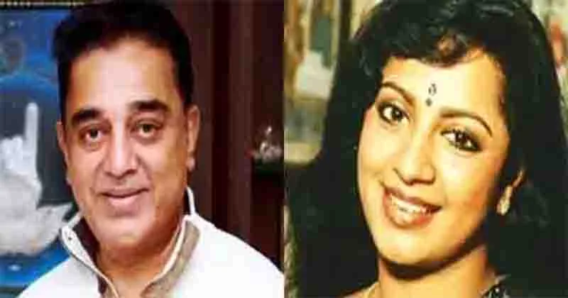 കമൽ ഹാസൻ നിങ്ങളെ വഞ്ചിക്കുകയാണെന്ന് ശ്രീവിദ്യയോട് പറഞ്ഞു, വിവാഹമറിഞ്ഞ് കരഞ്ഞു