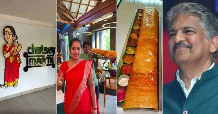 (യഥാക്രമം ഇടത്ത് നിന്ന് വലത്തോട്ട്) ചട് ണി മാമി ലോഗോ, മുന്നില്‍ മണിയടിച്ച് ചട് ണി മാമി ബാഹുബലി ദോശയുമായി വരുന്ന വെയ്റ്ററെ ആനയിക്കുന്നു, ഒന്നരമീറ്റര്‍ നീളമുള്ള ബാഹുബലി ദോശ, മഹീന്ദ്ര ആന്‍റ് മഹീന്ദ്ര ഉടമ ആനന്ദ് മഹീന്ദ്ര