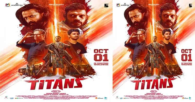 ടൈറ്റാൻസ് സെക്കൻ്റ് ലുക്ക് പോസ്റ്റർ പുറത്ത് ,റിലീസ് ഒക്ടോബർ ഒന്നിന്