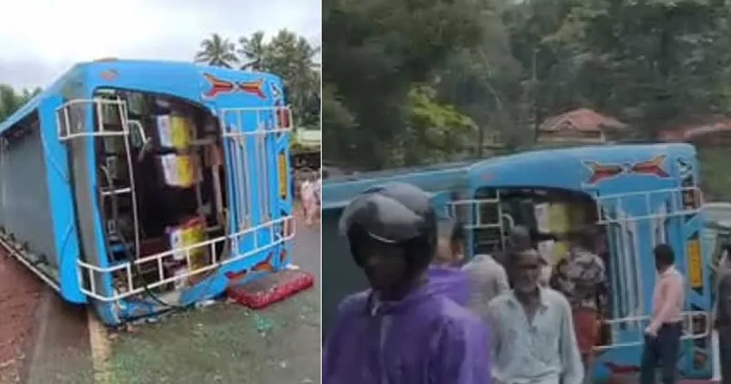 കണ്ണൂരിൽ സ്വകാര്യ ബസ് അപകടം; നിരവധി പേർക്ക് പരിക്ക്, രണ്ട് പേരുടെ നില ഗുരുതരം