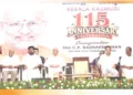 കേരള കൗമുദിയുടെ 115-ാം വാര്‍ഷികാഘോഷം ഉപരാഷ്ട്രപതി സി.പി. രാധാകൃഷ്ണന്‍ ഉദ്ഘാടനം ചെയ്യുന്നു