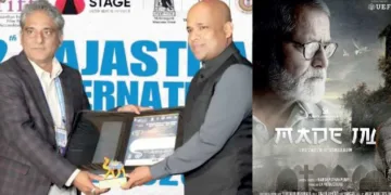 രാജസ്ഥാന്‍ അന്താരാഷ്ട്ര ഫിലിം ഫെസ്റ്റിവലില്‍ മെയ്ഡ് ഇന്‍ എന്ന ഹ്രസ്വ ചിത്രത്തിന് ഔദ്യോഗിക സെലക്ഷനുള്ള
പുരസ്‌കാരം സംവിധായകന്‍ രാജേഷ് പുത്തന്‍പുരയില്‍
സ്വീകരിക്കുന്നു
