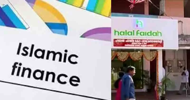 സിപിഎമ്മിന്റെ ഹലാല് ഫായിദ സഹകരണ സംഘം പൊളിഞ്ഞു; വാർത്ത പുറത്തു വന്നതോടെ നിക്ഷേപകരിൽ ഒരാൾക്ക് പണം തിരികെ നൽകി