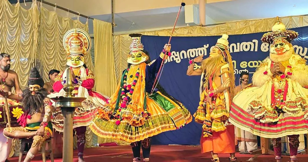 ശ്രീരാമനാമവിജയം കഥകളി
