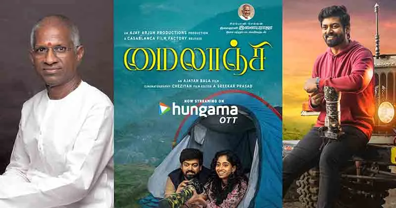 കാസാബ്ലാങ്കാ ഫിലിം ഫാക്ടറിയുടെ തമിഴ് ചിത്രം ‘മൈലാഞ്ചി’ ഹംഗാമ ഒടിടിയിൽ; സംഗീതം ഇളയരാജ