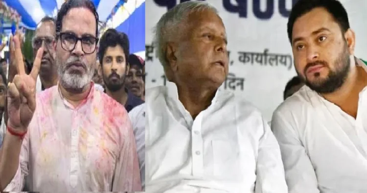 ബങ്കിപൂരില് വിജയിച്ച് ജന് സുരാജ് പാര്ട്ടിയുടെ പ്രശാന്ത് കിഷോര് (ഇടത്ത്) ആര്ജെഡി നേതാക്കളായ ലാലുപ്രസാദ് യാദവും തേജസ്വി യാദവും (വലത്ത്)