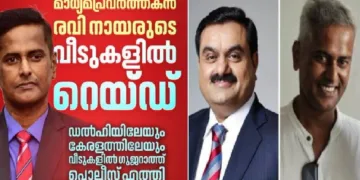 രവി നായരെ ഗുജറാത്ത് പൊലീസ് പീഢിപ്പിക്കുന്നു എന്ന പ്രതീതി ജനിപ്പിക്കാന്‍ വേണ്ടി മലയാള മാധ്യമത്തില്‍ വന്ന പോസ്റ്റ് (ഇടത്ത്) അദാനി (നടുവില്‍) ജേണലിസ്റ്റ് രവി നായര്‍ (വലത്ത്)