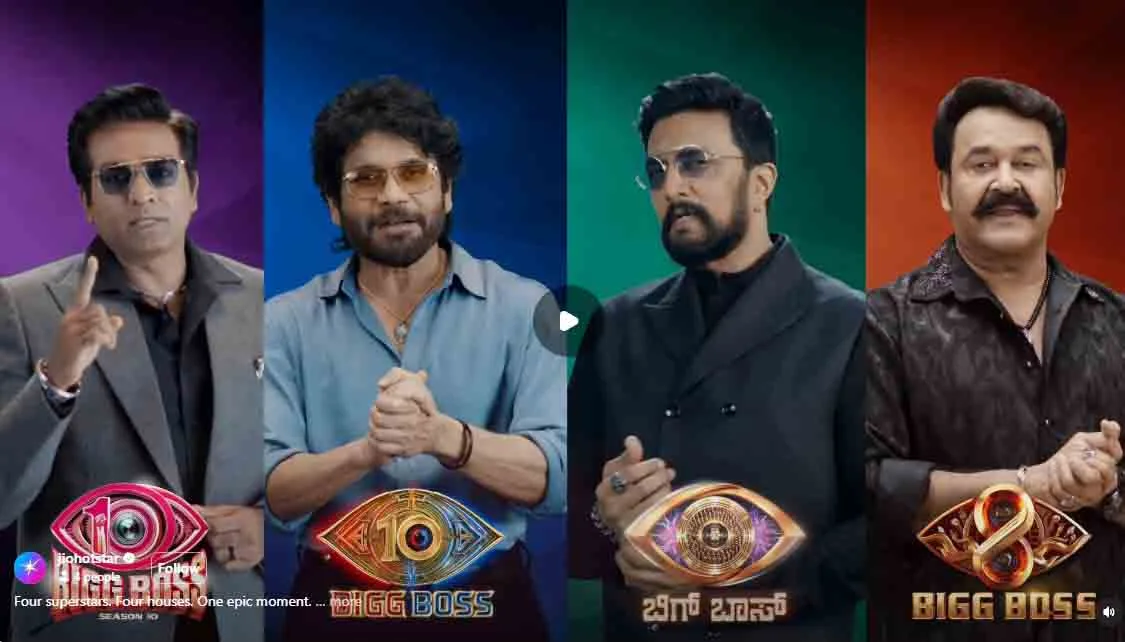 നാല് സൂപ്പർസ്റ്റാറുകളെ ഒരുമിച്ച് അണിനിരത്തി ജിയോസ്റ്റാർ