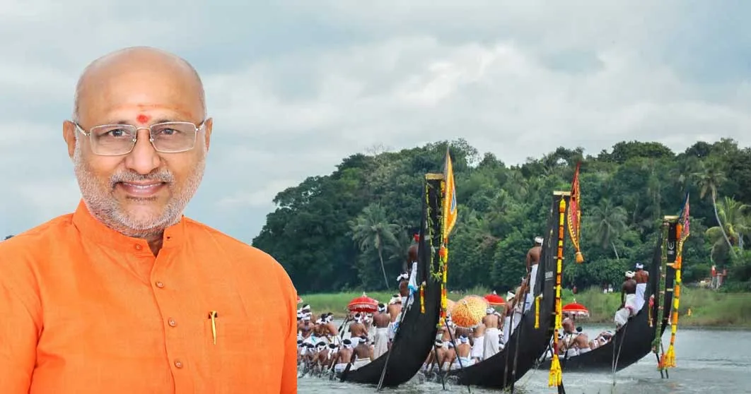 ആറന്മുള ഉതൃട്ടാതി ജലമേള നാളെ, ഉപരാഷ്ട്രപതി ഉദ്ഘാടനം ചെയ്യും