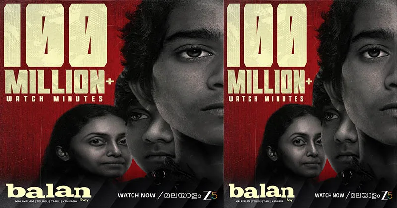 100 മില്ല്യൺ സ്ട്രീമിംഗ് മിനിറ്റ്സ്..റെക്കോർഡ് ഹിറ്റുമായി അടിച്ചു ‘ബാലൻ ദി ബോയ്’ ZEE5 ഇ