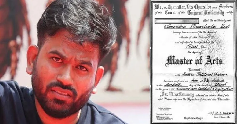 സിജെപി നേതാവ് അഭിജിത് ദീപ്കെ അമേരിക്കയിലെ ബോസ്റ്റണ് യൂണിവേഴ്സിറ്റിയില് നിന്നും മാസ്റ്റേഴ്സ് ബിരുദം നേടിയെന്ന വാദത്തില് സംശയം കൂടുന്നു