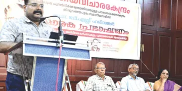 ഭാരതീയ വിചാരകേന്ദ്രത്തിന്റെ ആഭിമുഖ്യത്തില്‍ നടന്ന ഡോ. ബി.എസ്. ഹരിശങ്കര്‍ സ്മാരകപ്രഭാഷണം ഡോ. നിജു പി. നിര്‍വഹിക്കുന്നു. ആര്‍. ശശിധരന്‍ പിള്ള, ആര്‍. സഞ്ജയന്‍ ഡോ. വി. സുജാത തുടങ്ങിയവര്‍ സമീപം