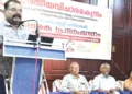 ഭാരതീയ വിചാരകേന്ദ്രത്തിന്റെ ആഭിമുഖ്യത്തില്‍ പി. പരമേശ്വര്‍ജിയുടെ ജന്മദിനത്തോടനുബന്ധിച്ചുള്ള അനുസ്മരണപ്രഭാഷണം എം.എല്‍. രമേശ് നിര്‍വഹിക്കുന്നു.ആര്‍. സഞ്ജയന്‍, എസ്. രാജന്‍പിള്ള സമീപം