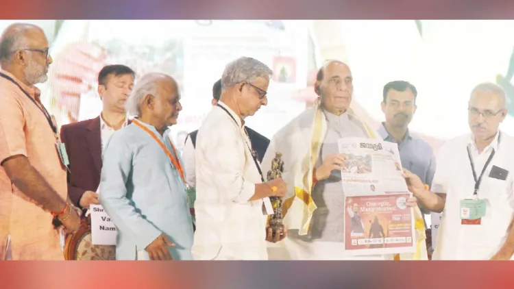കേന്ദ്രമന്ത്രി രാജ്‌നാഥ് സിങ്ങിന് ജന്മഭൂമി ദിനപത്രം എംഡി എം. രാധാകൃഷ്ണന്‍ കൈമാറുന്നു, ജന്മഭൂമി കോണ്‍ക്ലേവ് സ്വാഗതസംഘം ജന. കണ്‍വീനര്‍ ആര്‍. രാജേഷ്, ചെയര്‍മാന്‍ കൈതപ്രം വാസുദേവന്‍ നമ്പൂതിരി, എഡിറ്റര്‍ കെ.എന്‍.ആര്‍. നമ്പൂതിരി സമീപം