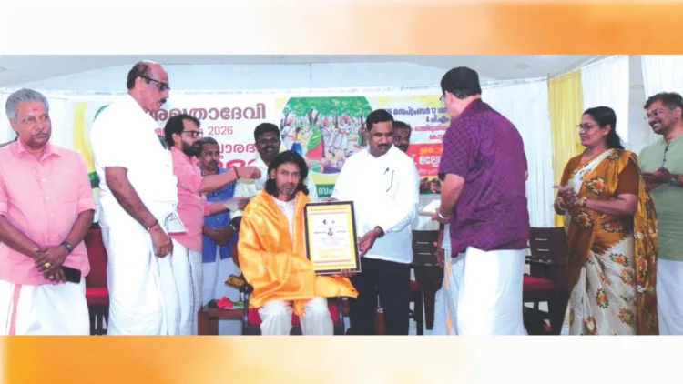 ബിഎംഎസ് സംസ്ഥാന സമിതിയുടെ അമൃതാദേവി പരിസ്ഥിതി പുരസ്കാരം പരിസ്ഥിതി പ്രവര്ത്തകന് രാജേഷ് കടമാന്ചിറയ്ക്ക് സമ്മാനിക്കുന്നു