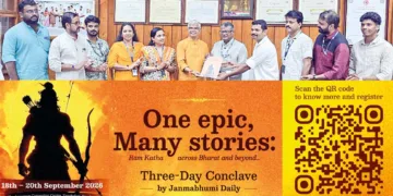ജന്മഭൂമി രാമകഥ ദേശീയ കോണ്‍ക്ലേവ് രക്ഷാധികാരിയായുള്ള ക്ഷണക്കത്ത് എംജി സര്‍വകലാശാല വൈസ് ചാന്‍സലര്‍ പ്രൊഫ. ഡോ. ഡി. മാവൂത്തിന് ആര്‍എസ്എസ് പ്രാന്ത ബൗദ്ധിക് പ്രമുഖ് പി. ഉണ്ണികൃഷ്ണന്‍ കൈമാറുന്നു