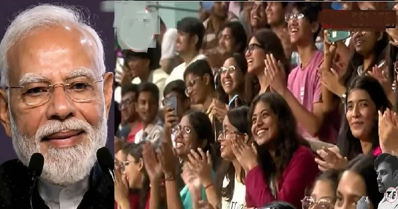 75കാരനായ പ്രധാനമന്ത്രിയെ ഒരു യുവാവിനെപ്പോലെ ആസ്വദിച്ച് ജെന്സീ കുട്ടികള്….ജെന്സീയെ ചിരിപ്പിച്ചും ചിന്തിപ്പിച്ചും മോദി