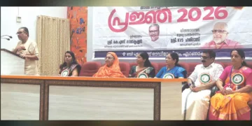 ദേശീയ അദ്ധ്യാപക പരിഷത്തിന്റെ സംസ്ഥാന വനിതാസംഗമം പ്രജ്ഞ - 26 എറണാകുളത്ത് മുന്‍ പിഎസ്‌സി ചെയര്‍മാന്‍ കെ.എസ്. രാധാകൃഷ്ണന്‍ ഉദ്ഘാടനം ചെയ്യുന്നു. സിനി കൃഷ്ണപുരി, പ്രവ്രാജിക സുമേധപ്രാണ മാതാജി, ഒ.എം. ശാലീന, കെ. സ്മിത, ടി. അനൂപ്കുമാര്‍, ബിന്ദു കെ.പി. സമീപം