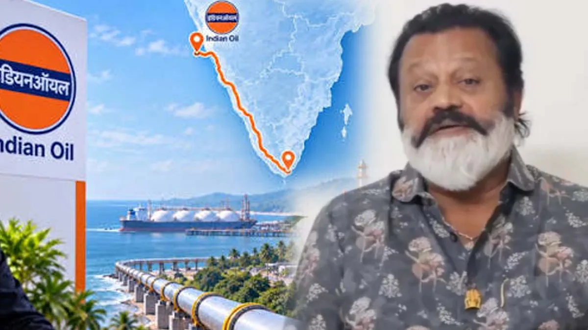 ‘കൊച്ചി-കന്യാകുമാരി ഗ്യാസ് പൈപ്പ്ലൈൻ യാഥാർത്ഥ്യമായാൽ കായംകുളം താപ വൈദ്യുതി നിലയത്തിന് പുതുജീവൻ’ കേന്ദ്രമന്ത്രി സുരേഷ് ഗോപി