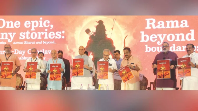 ആര്എസ്എസ് ശതാബ്ദിയുടെ ഭാഗമായി ജന്മഭൂമി പ്രസിദ്ധീകരിക്കുന്ന പ്രത്യേക പതിപ്പ് 'പ്രസര' യുടെ കവര് ചിത്രത്തിന്റെ പ്രകാശനം രാമകഥാ കോണ്ക്ലേവ് ഉദ്ഘാടന വേദിയില് കേന്ദ്രമന്ത്രി രാജ്നാഥ് സിങ് നിര്വഹിക്കുന്നു