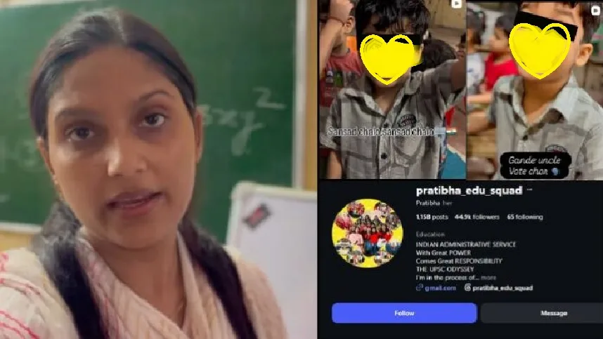 അഞ്ച് വയസുള്ള കുട്ടികളെ കൊണ്ട് മോദിയ്ക്കെതിരെ അപമാനകരമായ പരാമർശങ്ങൾ പറയിച്ചു ; വീഡിയോ സോഷ്യൽ മീഡിയയിൽ പ്രചരിപ്പിച്ച് ഹോം ട്യൂട്ടർ പ്രതിഭ