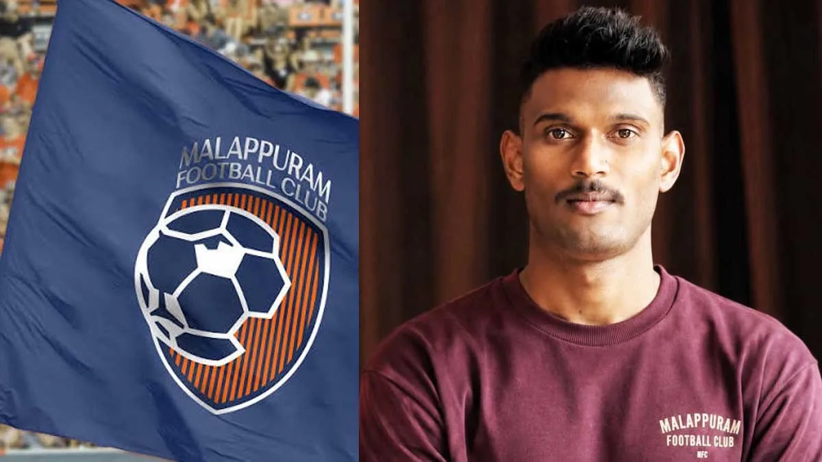 കേരളാപോലീസ് താരം സജീഷ് മലപ്പുറം എഫ്സിയില്