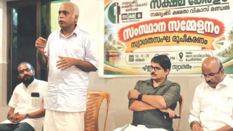 സക്ഷമ സംസ്ഥാന വാര്ഷികം സ്വാഗതസംഘ രൂപീകരണയോഗം ദക്ഷിണ ക്ഷേത്രീയസംഘടന സെക്രട്ടറി വി.വി. പ്രദീപ് കുമാര് ഉദ്ഘാടനം ചെയ്യുന്നു. ജില്ലാ പ്രസിഡന്റ് ഡോ. പ്രശാന്ത് ശങ്കര് മൂസത്, ആര്എസ്എസ് ശബരിഗിരി വിഭാഗ് പ്രചാര്പ്രമുഖ് കെ.ആര്. സുബ്രഹ്മണ്യന്, ബിജെപി ആലപ്പുഴ നോര്ത്ത് ജില്ലാ പ്രസിഡന്റ് അഡ്വ. പി.കെ. ബിനോയി എന്നിവര് വേദിയില്
