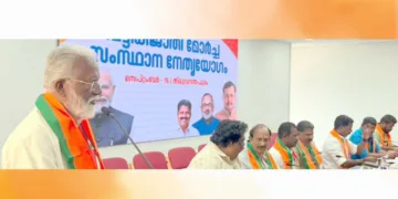 പട്ടികജാതി മോര്‍ച്ച സംസ്ഥാന നേതൃയോഗം തിരുവനന്തപുരം മാരാര്‍ജി ഭവനില്‍ ബിജെപി ദേശീയ നിര്‍വാഹക സമിതി അംഗം കുമ്മനം രാജശേഖരന്‍ ഉദ്ഘാടനം ചെയ്യുന്നു