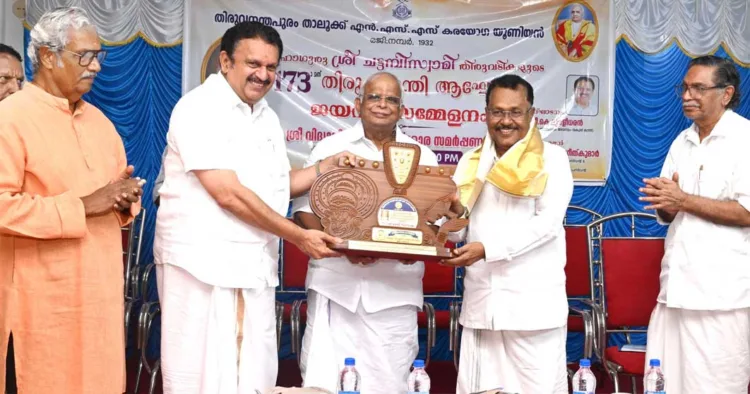 വിദ്യാധിരാജ പുരസ്‌കാരം അഡ്വ. പി.എസ്. ശ്രീധരന്‍പിള്ളയ്ക്ക് മന്ത്രി കെ. മുരളീധരന്‍ സമ്മാനിക്കുന്നു