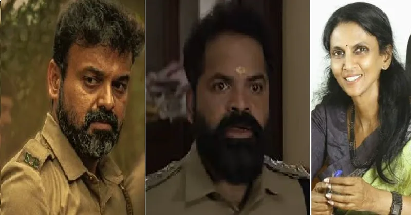 വിനയ് ഫോര്ട്ടിന് ഇത്ര നീണ്ട താടിയെന്തിനാണ്? കുഞ്ചാക്കോ ബോബന്റെ താടി പൊലീസ് സമ്മതിക്കില്ല;പൊലീസ് സിനിമകളില് അബദ്ധങ്ങള്: ശ്രീലേഖ