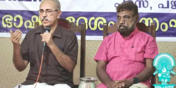 തപസ്യ പഠന ശിബിരത്തില്‍ ആര്‍എസ്എസ് ദക്ഷിണ ക്ഷേത്രീയ കാര്യവാഹ് എം. രാധാകൃഷ്ണന്‍ സമാരോപ് സന്ദേശം നല്‍കുന്നു. തപസ്യ സംസ്ഥാന അധ്യക്ഷന്‍ പി. വിജയകൃഷ്ണന്‍ സമീപം