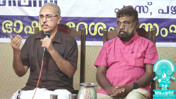 തപസ്യ പഠന ശിബിരത്തില്‍ ആര്‍എസ്എസ് ദക്ഷിണ ക്ഷേത്രീയ കാര്യവാഹ് എം. രാധാകൃഷ്ണന്‍ സമാരോപ് സന്ദേശം നല്‍കുന്നു. തപസ്യ സംസ്ഥാന അധ്യക്ഷന്‍ പി. വിജയകൃഷ്ണന്‍ സമീപം