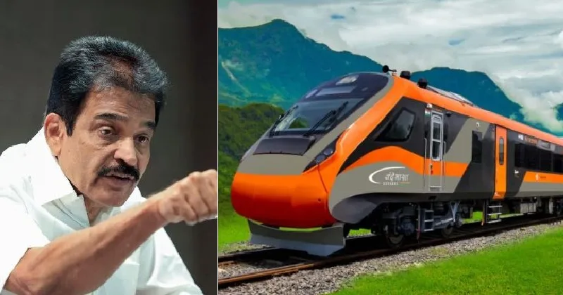 യാത്ര ചെയ്യാന് ഇവര്ക്ക് വന്ദേ ഭാരത് വേണം; 40 വര്ഷം ഭരിച്ചിട്ടും അഴുക്കുപിടിച്ച തീവണ്ടികള് സമ്മാനിച്ച കോണ്ഗ്രസ് റെയിവേയെ വിമര്ശിക്കുന്നത് തമാശ