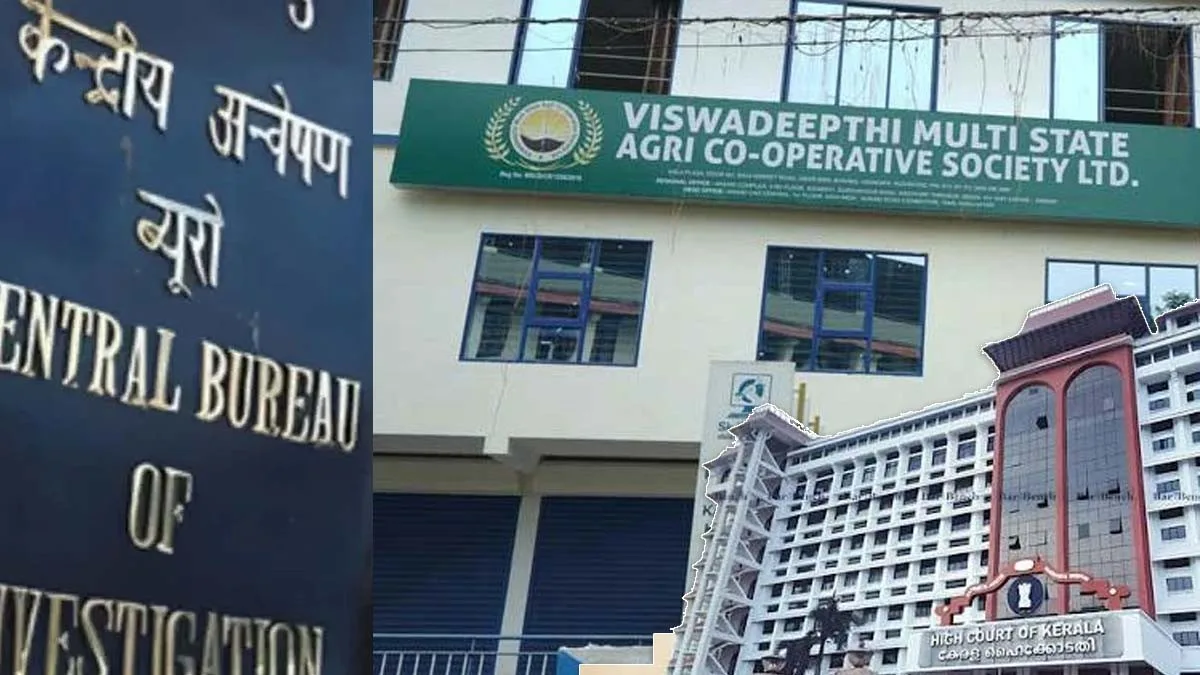 കോഴിക്കോട്ടെ നിക്ഷേപ തട്ടിപ്പ്; ക്രിമിനല് കേസുകള് സിബിഐക്ക് കൈമാറാന് ഹൈക്കോടതി ഉത്തരവ്