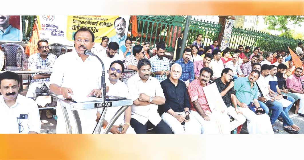 ‘പിഎംശ്രീ കേരളത്തില് നടപ്പാക്കാത്തത് കമ്യൂണിസ്റ്റുകാരെ ഭയന്ന്’- വി. മുരളീധരന് എംഎല്എ
