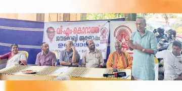 വി.എം. കൊറാത്ത് ജന്മശതാബ്ദി ആഘോഷങ്ങള്‍ നോവലിസ്റ്റ് പി.ആര്‍. നാഥന്‍ ഉദ്ഘാടനം ചെയ്യുന്നു. ചരിത്രകാരന്‍ ഡോ. എം.ജി.എസ്. നാരായണന്റെ പത്‌നി പ്രേമലത, ആര്‍ട്ടിസ്റ്റ് മദനന്‍, അഡ്വ. പി. മോഹന്‍ദാസ്, എ.പി. അഹമ്മദ്,
പി. ഗോപാലന്‍കുട്ടി മാസ്റ്റര്‍, എം. സതീശന്‍ എന്നിവര്‍ സമീപം