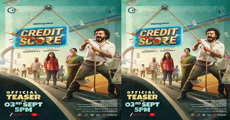 ഫിനാൻഷ്യൽ ത്രില്ലറുമായി ശ്രീനാഥ് ഭാസി; ‘ക്രെഡിറ്റ് സ്കോർ’ ടീസർ സെപ്റ്റംബർ 3ന്!