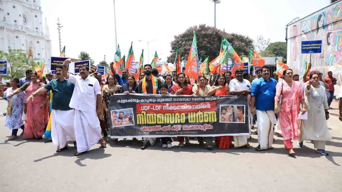 കാപ്പ നിയമം രാഷ്ട്രീയ പകപോക്കലിന്? സുഗതനെതിരായ നടപടിയിൽ പ്രതിഷേധിച്ച് നിയമസഭയ്ക്ക് മുന്നിൽ ബിജെപി ധർണ