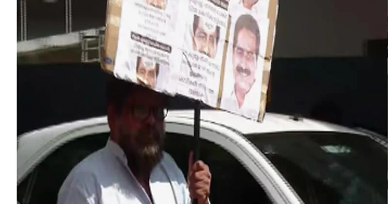 സിപിഎം വിപുലീകൃത ജില്ലാ കമ്മിറ്റി യോഗസ്ഥലത്ത് ഒറ്റയാള് പ്രതിഷേധവുമായി മുന് ബ്രാഞ്ച് സെക്രട്ടറി വായ്പ ക്രമക്കേടിലൂടെ സ്ഥലംതട്ടിയെടുത്തെന്ന് പരാതി