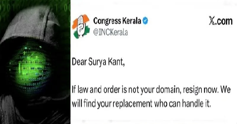കേരളത്തിലെ കോണ്ഗ്രസ് അക്കൗണ്ട് കൈകാര്യം ചെയ്തത് തീവ്രവാദിയോ? സുപ്രീംകോടതി ചീഫ് ജസ്റ്റിസ് രാജിവെയ്ക്കണമെന്ന് പോസ്റ്റിട്ടയാളെ പിരിച്ചുവിട്ടു; അതാര്?